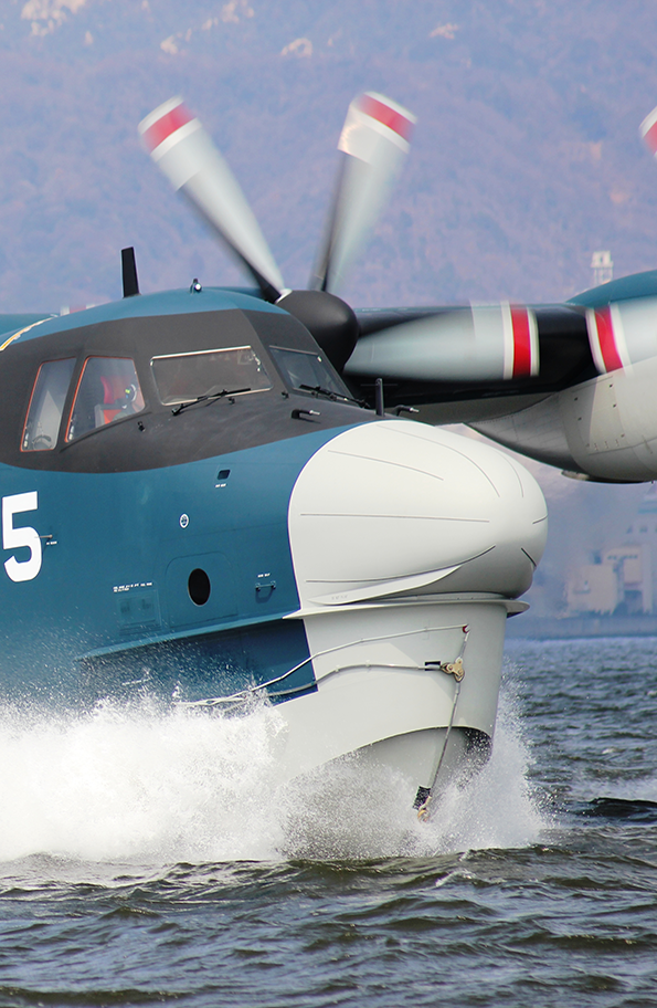 ShinMaywa Industries Ltd US-2